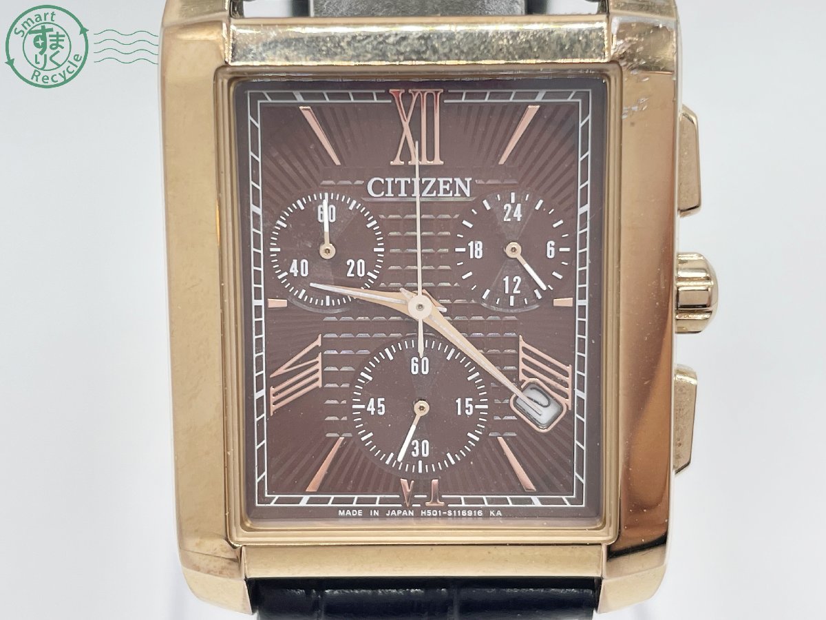 ヤフオク! -h501-s080479(シチズン)の中古品・新品・未使用品一覧 ヤフオク! -h501-s080479(シチズン)の中古品・新品・未使用品一覧