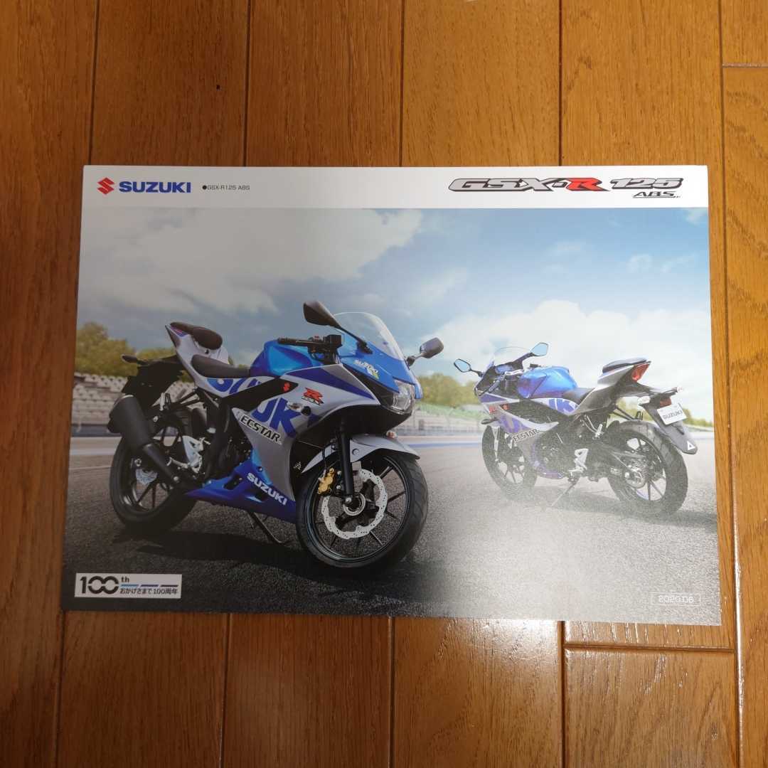 GSX-R125XAL9 DL33B 1版 スズキ パーツリスト パーツカタログ 送料無料