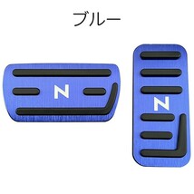 N-BOX N-BOXカスタム N-VAN N-WGN N-ONE ペダルカバー セット アルミ製 ホンダ アクセルペダル ブレーキペダル_画像5