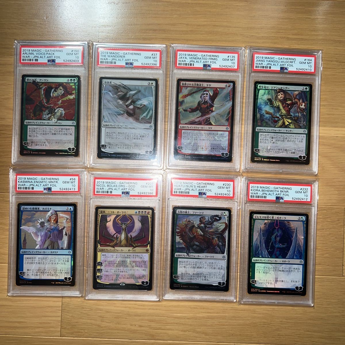 PSA10】欺瞞の主、ニコル・ボーラス foil 日本語版 focusdata.com.co