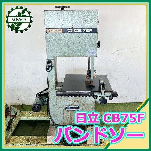ヤフオク! -木工機械(バンドソー)の中古品・新品・未使用品一覧