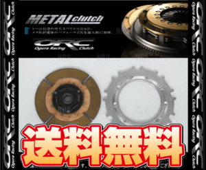 ORC Ogura metal clutch overhaul kit (309 single /SE mechanism less / push type ) Roadster NB6C/NB8C B6-ZE/BP-ZE (309D-OH-B6