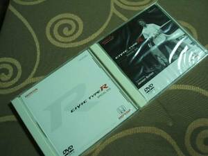ホンダ HONDA シビック タイプR FD2 プロモーション DVD カタログ 未使用