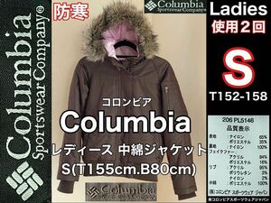 超美品★Columbia(コロンビア)レディース 中綿 ジャケット S(T155cm.B80cm)使用2回 ブラウン パーカー 防寒 アウトドア スポーツ 冬 長袖