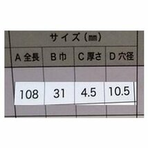 32枚●#650 ツムラ　ハンマーナイフモア刃　草刈機替刃　高耐久ばね鋼　日本製　適合型式　●オーレック　共立　HR550　HR531 HR532_画像3