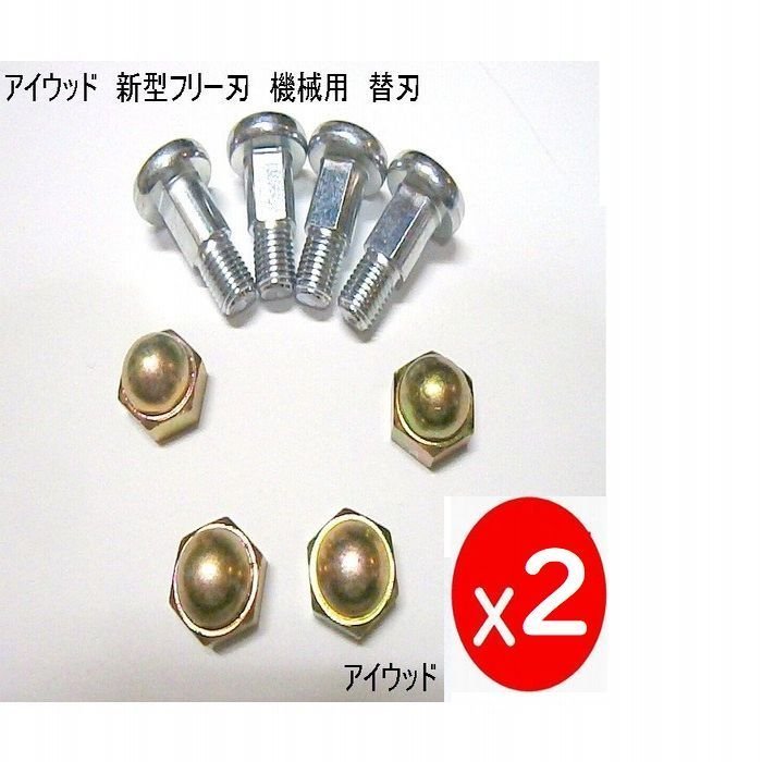 ほんまもん ショップ高品質 スパイダーモア用 替刃 リブ補強構造 260 5 ...