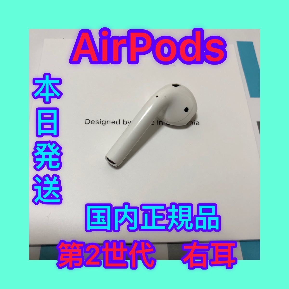 Apple国内純正品 AirPods Pro 右耳 左耳 充電ケース 即購入OK