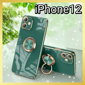 iPhone12 ケース リング付き ダークグリーン ゴールド 高級感 上品 人気 スマホカバー スタンド レンズ保護