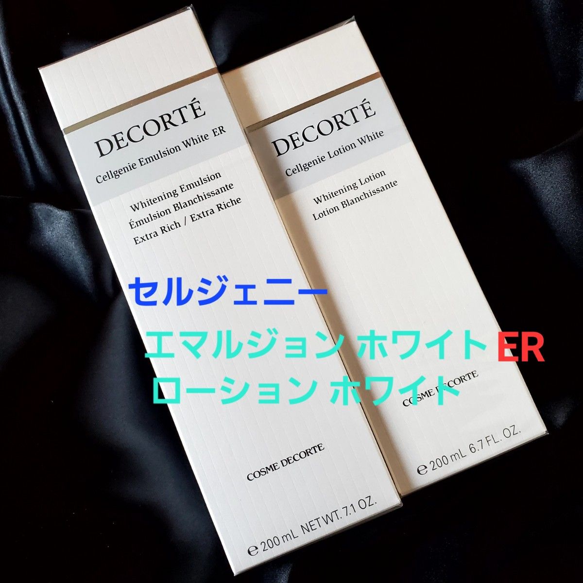 最大71%オフ! なかなか様専用 ドクターデヴィアス デコルテクリーム