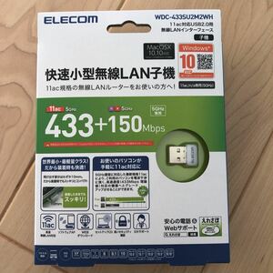 ELECOM エレコム 433Mbps USB無線超小型LANアダプター WDC-433SU2M2WH ホワイト