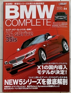 BMW COMPLETE コンプリート Vol.44 2010 クリックポスト 送料無料 送料込み