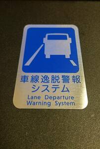 [ new goods stock equipped ] car line .. alarm system sticker original part 