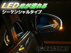 【GARUDA /BLLED MIRROR】14連LEDウインカー ブルーワイドミラー シーケンシャル（STO-41）★ノア ZRR80W/ZRR85W