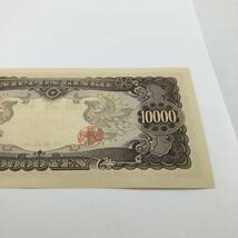 同梱可 ピン札 聖徳太子 10000円 紙幣 未使用 1枚ずつ 古銭 お札 一万円 1万円 日本銀行 K0336_画像6