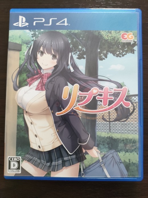 ヤフオク! -「リプキス」(PS4ソフト) (プレイステーション4)の落札相場