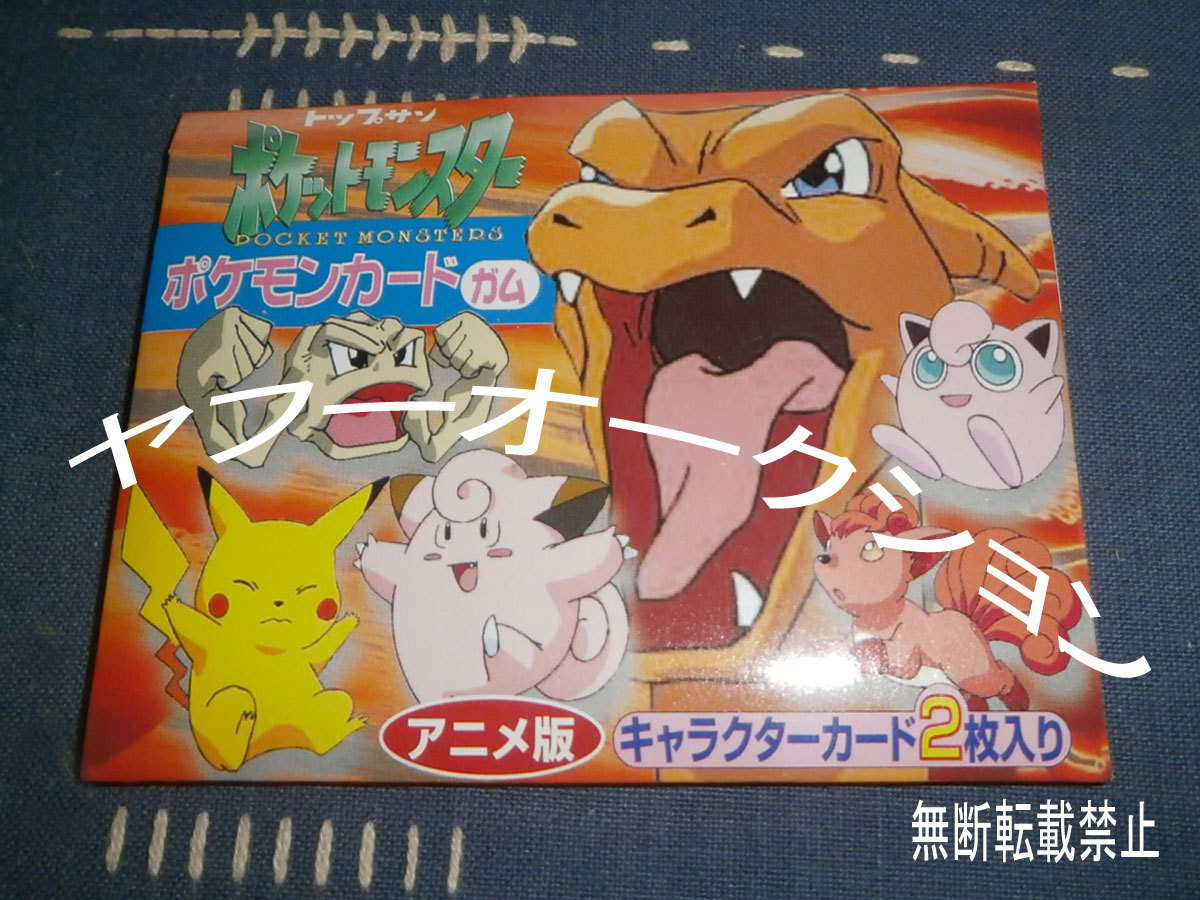 2025年最新】Yahoo!オークション -ポケモンカード 未開封 パック 2025年最新】Yahoo!オークション -ポケモンカード 未開封 パック