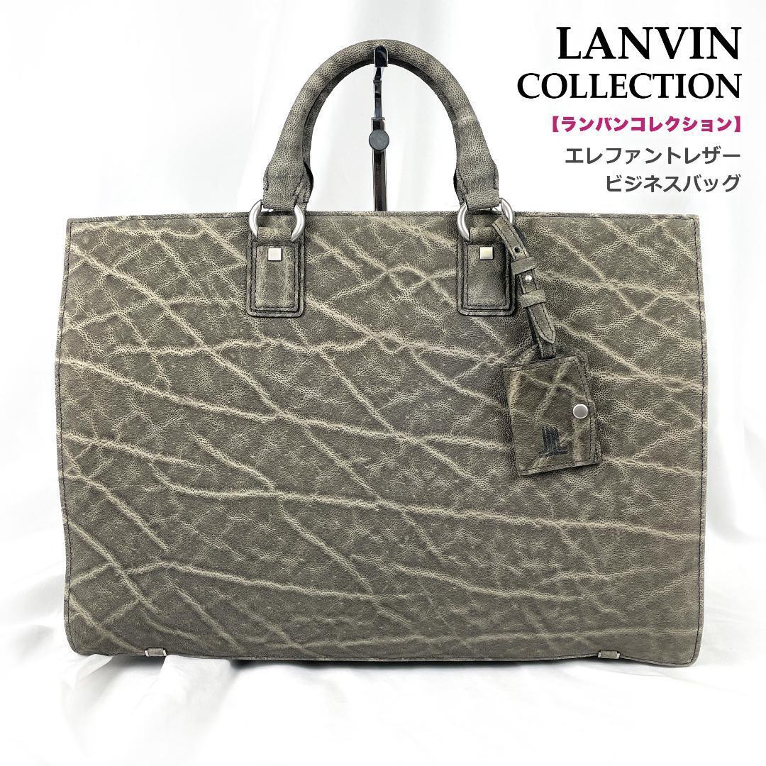 エレファントレザー ビジネスバッグ | labiela.com
