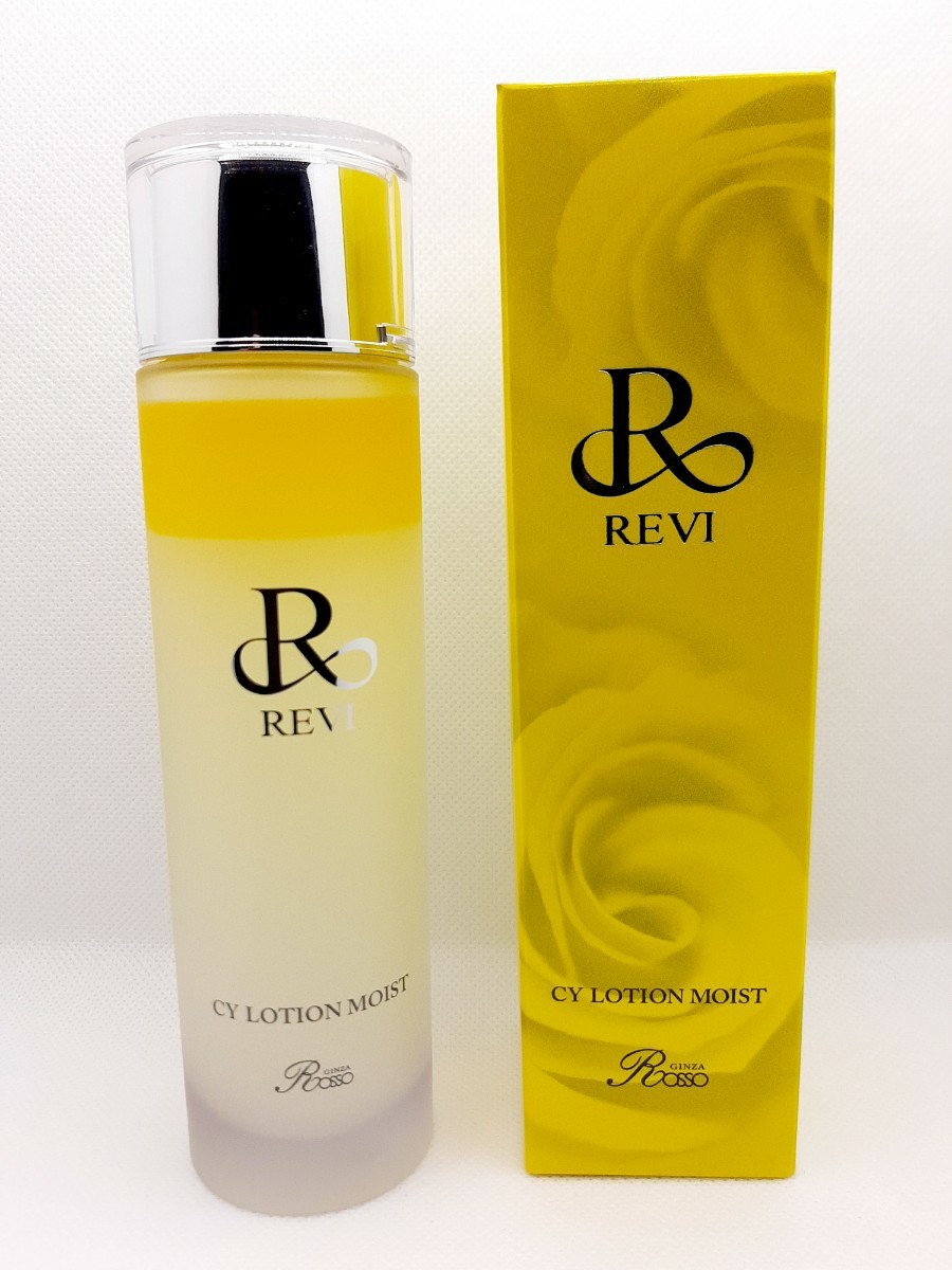 REVI CYローション モイスト ルヴィ ルビ 化粧水 新品未使用品-