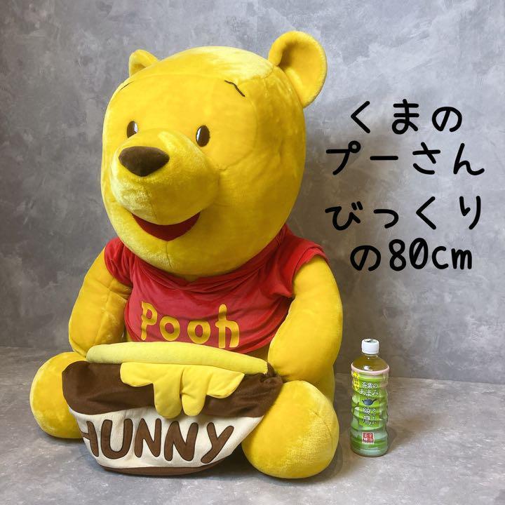 新品タグ付き NICI ニキ ゼブラ シマウマ 大きいぬいぐるみ 120cm