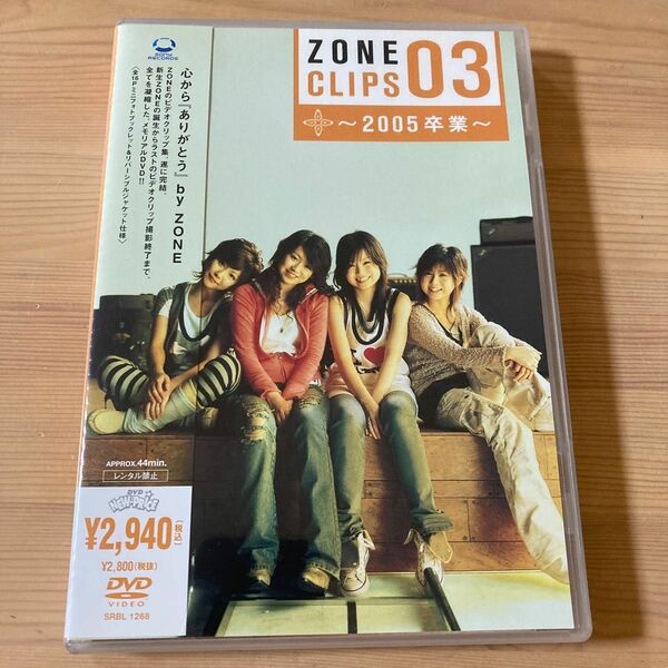 ＺＯＮＥ ＣＬＩＰＳ ０３ 〜２００５ 卒業〜／ＺＯＮＥ