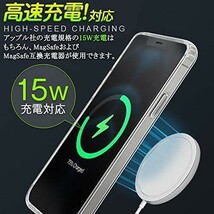 【新品】iPhone 14 PRO TPU シリコン ケース MagSafe対応 Qi 磁気充電 マグネット搭載 ワイヤレス充電対応 2重構造 耐衝撃 すり傷防止 E455_画像3