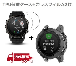 【新品】 GARMIN (ガーミン）Garmin fenix 6X/6X Pro/6X Sapphire 保護ケース + 液晶ガラスフィルム 【2枚 】 カバー 互換品 ブラック E310