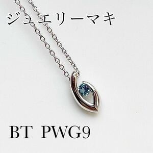 【美品】ジュエリーマキ　ブルートパーズ　silver ネックレス天然石 高品質