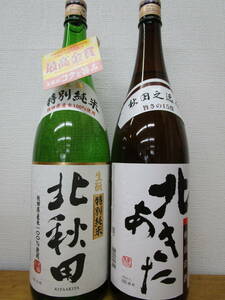  Akita special junmai sake north Akita & normal sake north ...1.8L