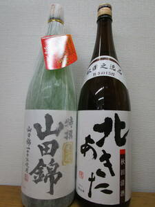  rice one .* mountain rice field .& normal sake * north ...1.8L2 pcs set 