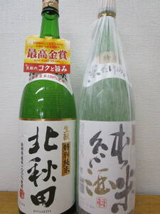  special junmai sake * north Akita & Japan Sakura limitation junmai sake 1.8L