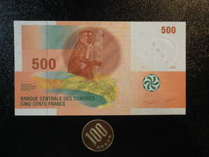 コモロ 2006年 500Francs 未使用 p-15c