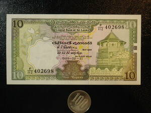 Шри-Ланка 1989 10 рупий не использовано