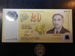 値下げ！格安！100Yen~ シンガポール 共通 通貨40th記念 2007年 ２０ドル 未使用