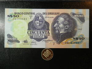 ウルグアイ 1989年 50 Pesos 未使用 p61