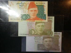 パキスタン 2008~2011年　3種3枚　５＆１０＆２０Rupees 未使用