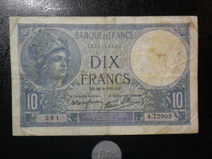  France 1939 year 10Francs staple product 