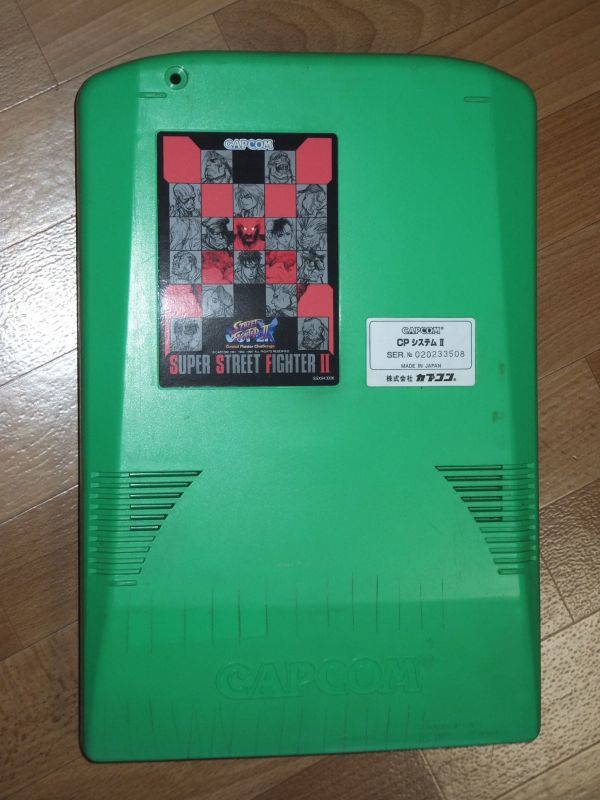 cps2 スーパーストリートファイター2X pos.esmac.edu.br
