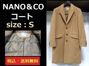 NANO&CO# пальто # бежевый # размер S# бесплатная доставка # полный размер : ширина плеча 42 ширина 50 длина одежды 90 длина рукава 59cm