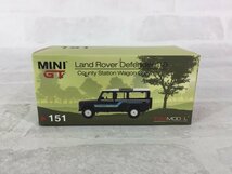 TSM ミニGT MINI GT 1/64 Land Rover Defender 110 1985 カウンティステーションワゴン 右ハンドル_画像1