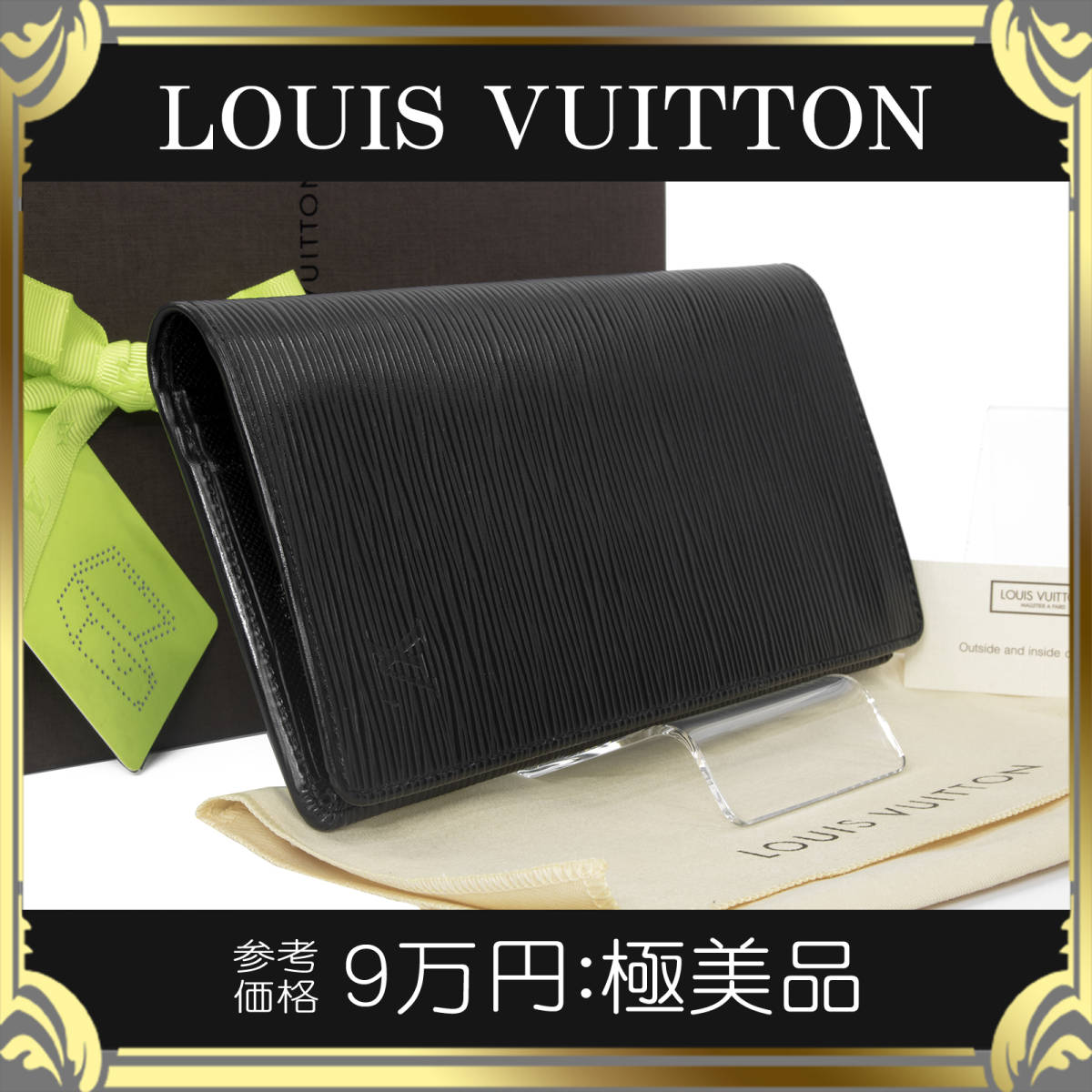 全額返金保証・送料無料・新品同様】ヴィトン・長財布・ラウンド