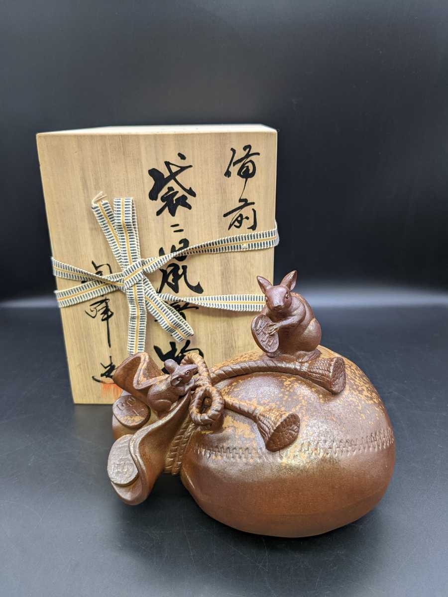 お得な 備前焼 にわとり 陶康作 【貴重】干支 供箱なし - www.mowram.gov.kh お得な 備前焼 にわとり 陶康作 【貴重】干支 供箱なし - www.mowram.gov.kh