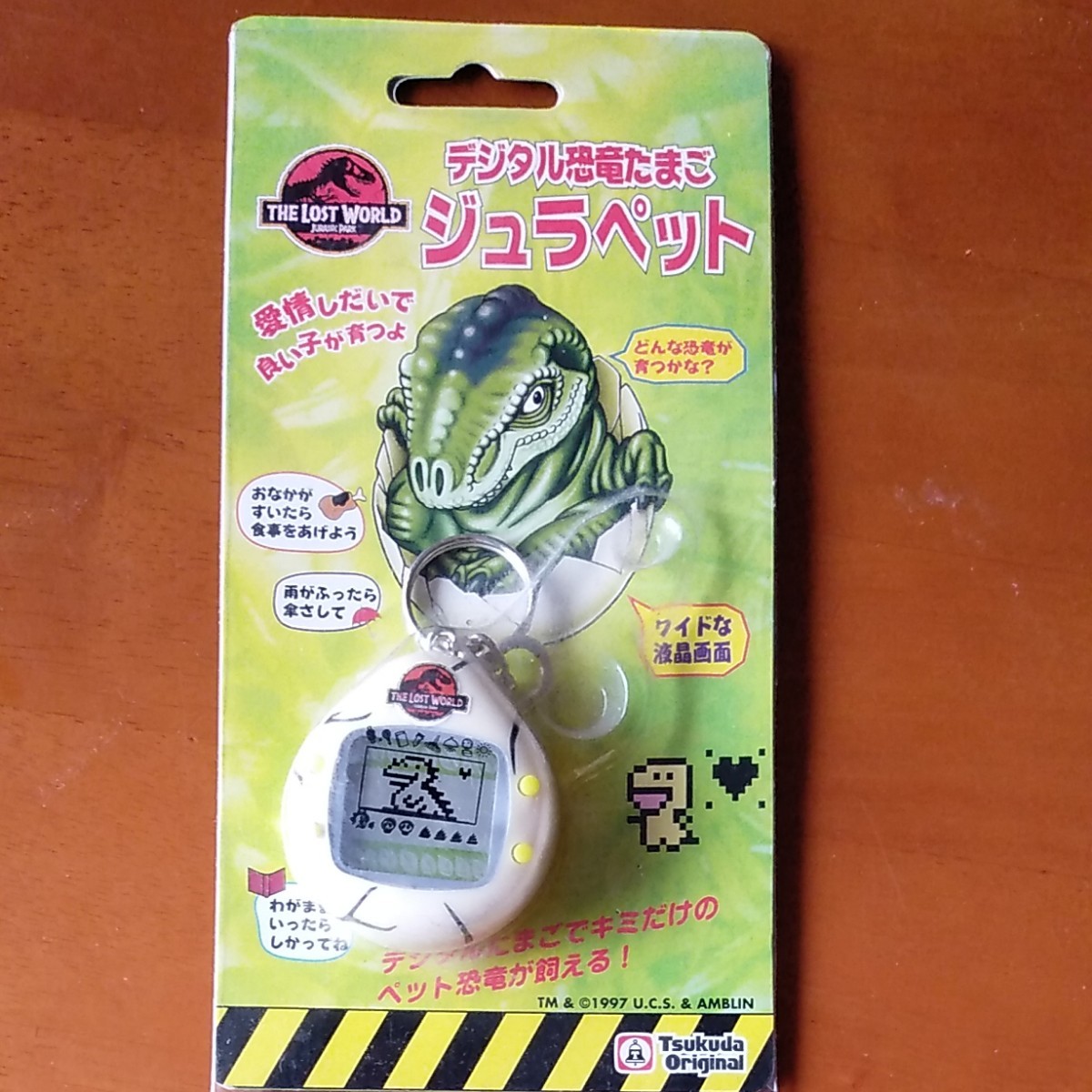 起動確認済 恐竜育成ゲーム ジュラペット たまごっち 類似品 当時物