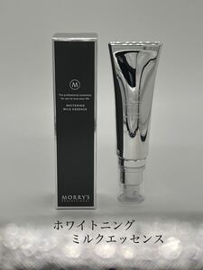 PayPayフリマ|エッセンスミルク(UV) リセル