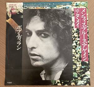 BOB DYLAN メンフィス・ブルース・アゲイン　ボブ・ディラン　見本盤　7inc アナログ　レコード