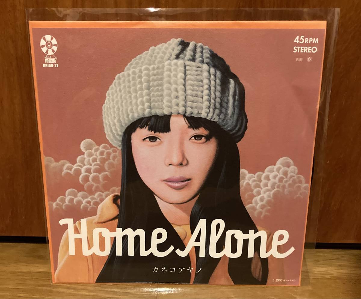 カネコアヤノ home alone 7inc アナログ レコード(新品)のヤフオク落札情報