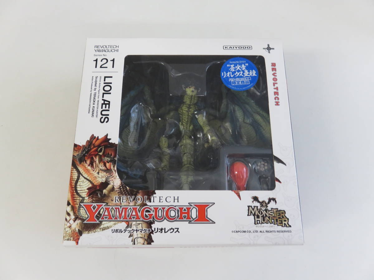 リオレウス 亜種の値段と価格推移は?|8件の売買データからリオレウス
