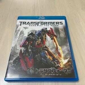 トランスフォーマー／ダークサイドムーン （Ｂｌｕ−ｒａｙ Ｄｉｓｃ） （関連） トランスフォーマーシャイアラブーフジョシュデュ