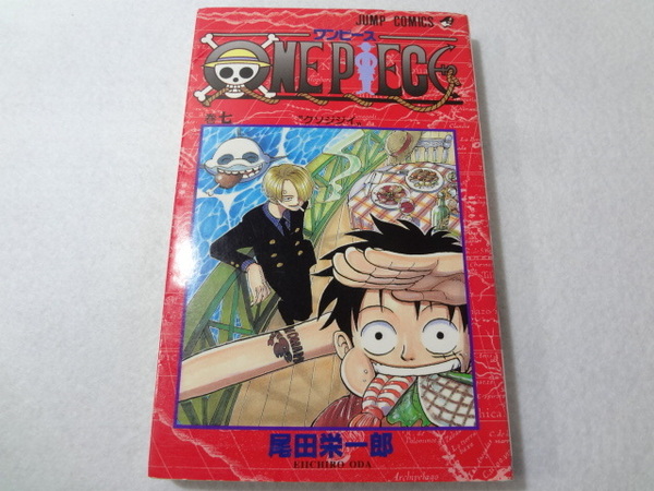 _初版 ワンピース ONE PIECE 7巻のみ 尾田栄一郎