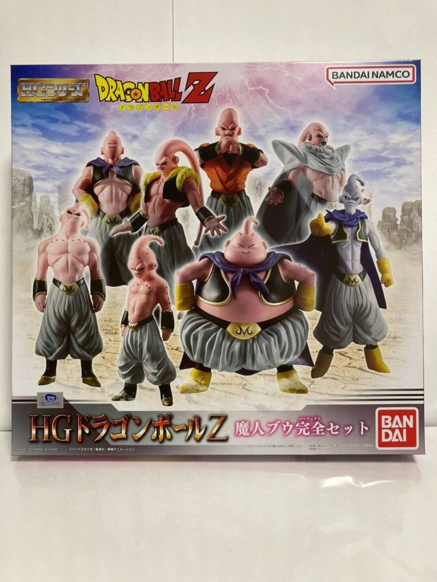 HG ドラゴンボールZ 魔人ブウ 完全セット プレミアムバンダイ