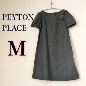 PEYTON PLACE ペイトンプレイス ウール 半袖 ワンピース 秋冬